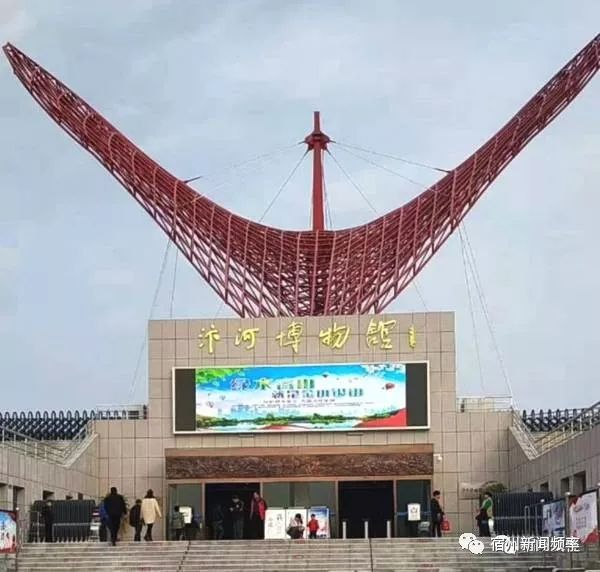上图的这处宿州新地标:汴河博物馆 已于去年6月28日开馆.