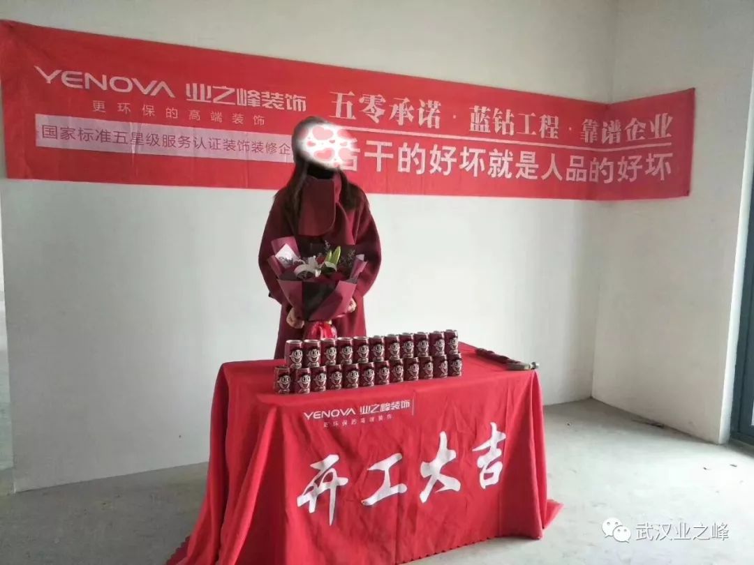 三月装修正当时▌六家工地齐开工,恭祝业主开工大吉!_仪式