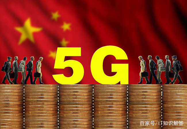 好消息!华为5G出海再揽大单,助力该国加快5G