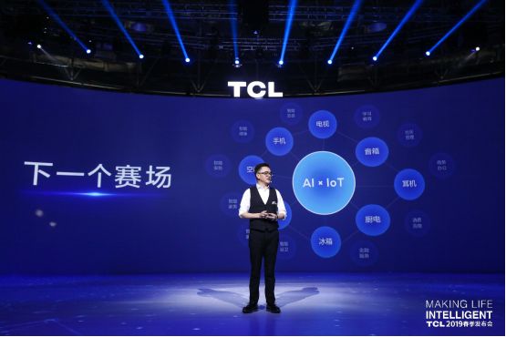 TCL冰箱洗衣机面向全球首次发布X10高端新品-科记汇