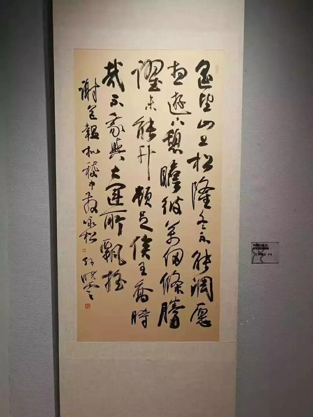 2019全国第六届妇女书法展部分参展作品欣赏