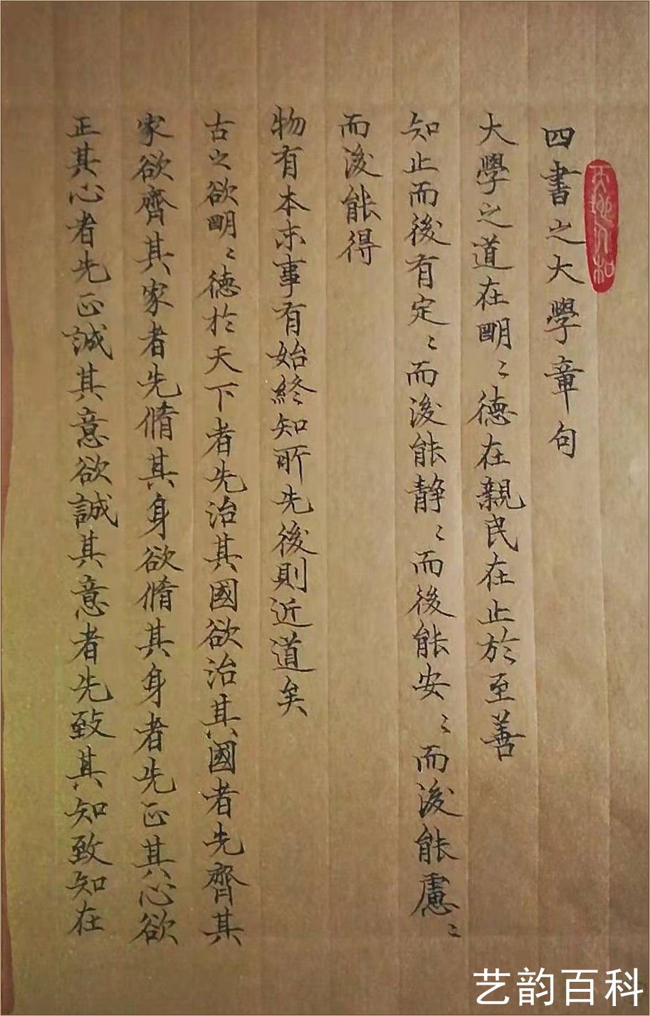 河南省书法家协会会员任从德书法作品赏析_书画