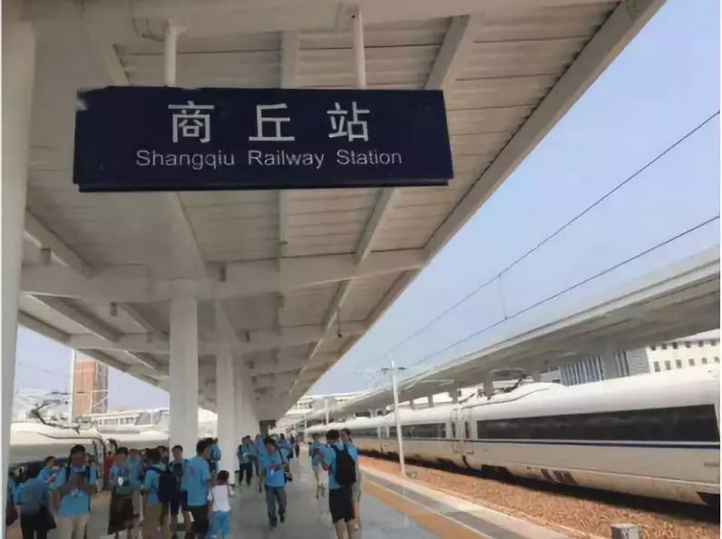 投资3.6亿元 商丘火车站南站房改扩建正式获批