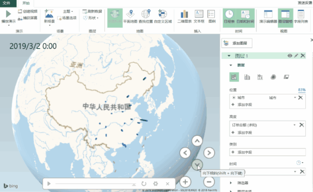 招聘地图_一文看明白北京产业发展的机遇都在哪