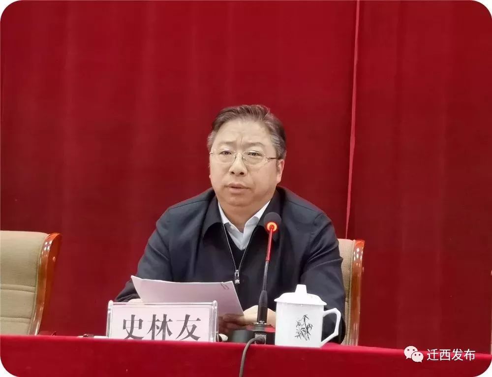 常委会副主任哈增杰,县政府副县长周定奎,迁西一中校长刘永光出席大会