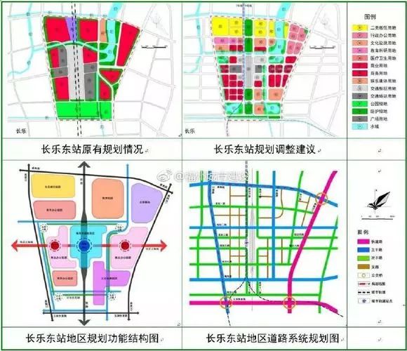 福平高铁 - 长乐东站方案效果图曝光