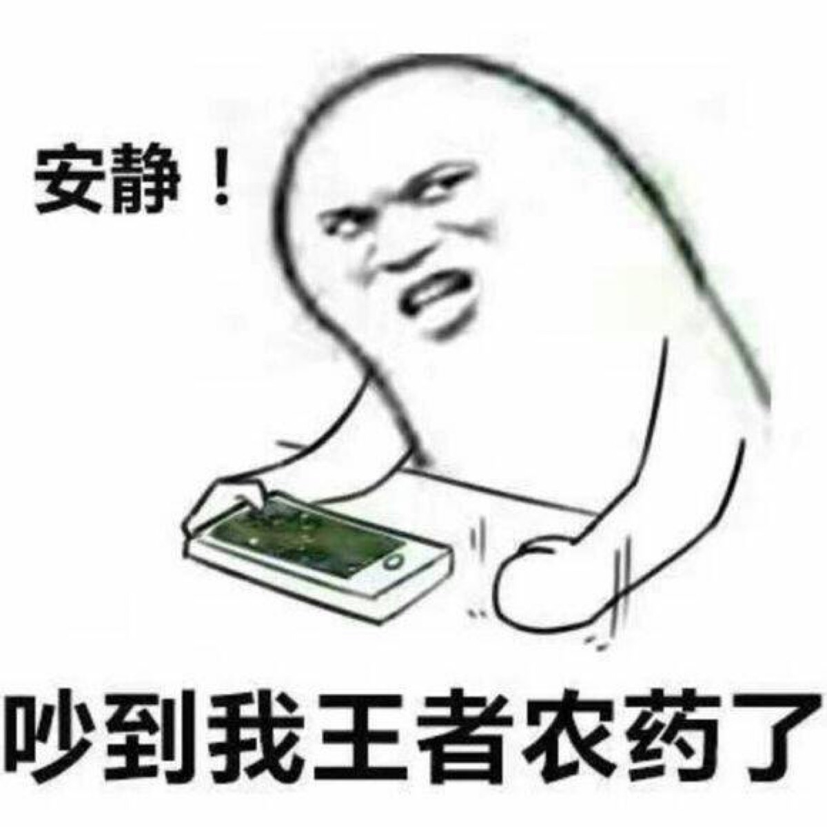 超污爆笑段子可复制