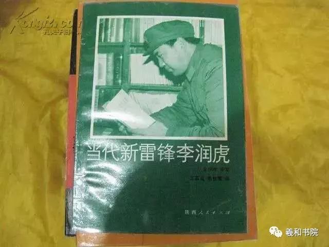 李润虎 男,中共党员,1951年5月出生,1972年12月入伍.