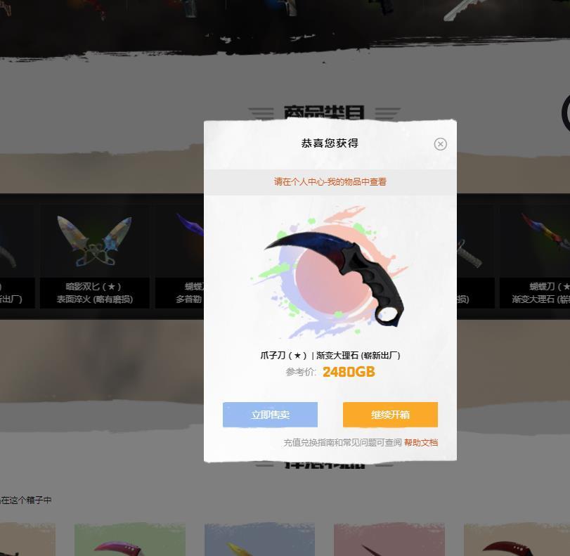 88skins.com/808,用邮箱就可以注册.第一步,打开官网