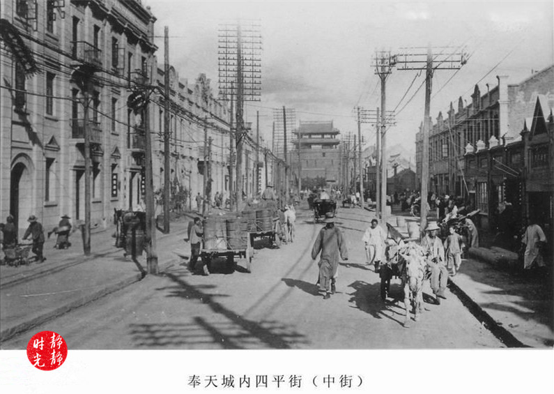 沈阳,简称"沈",别称盛京,奉天,1929年,张学良在东北易帜后,改"奉天市"