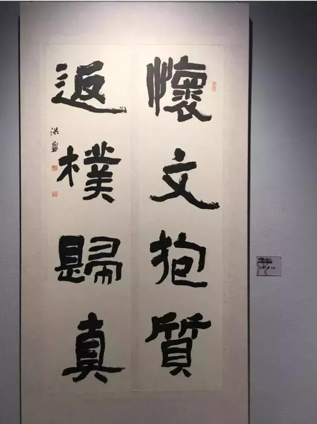 2019全国第六届妇女书法展部分参展作品欣赏