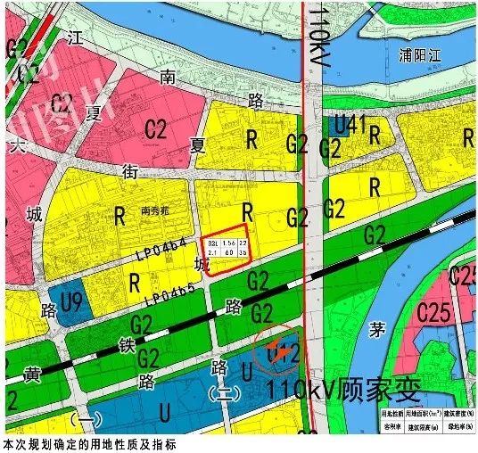 萧山这个镇街两大安置区块调整!新增两块住宅用地.