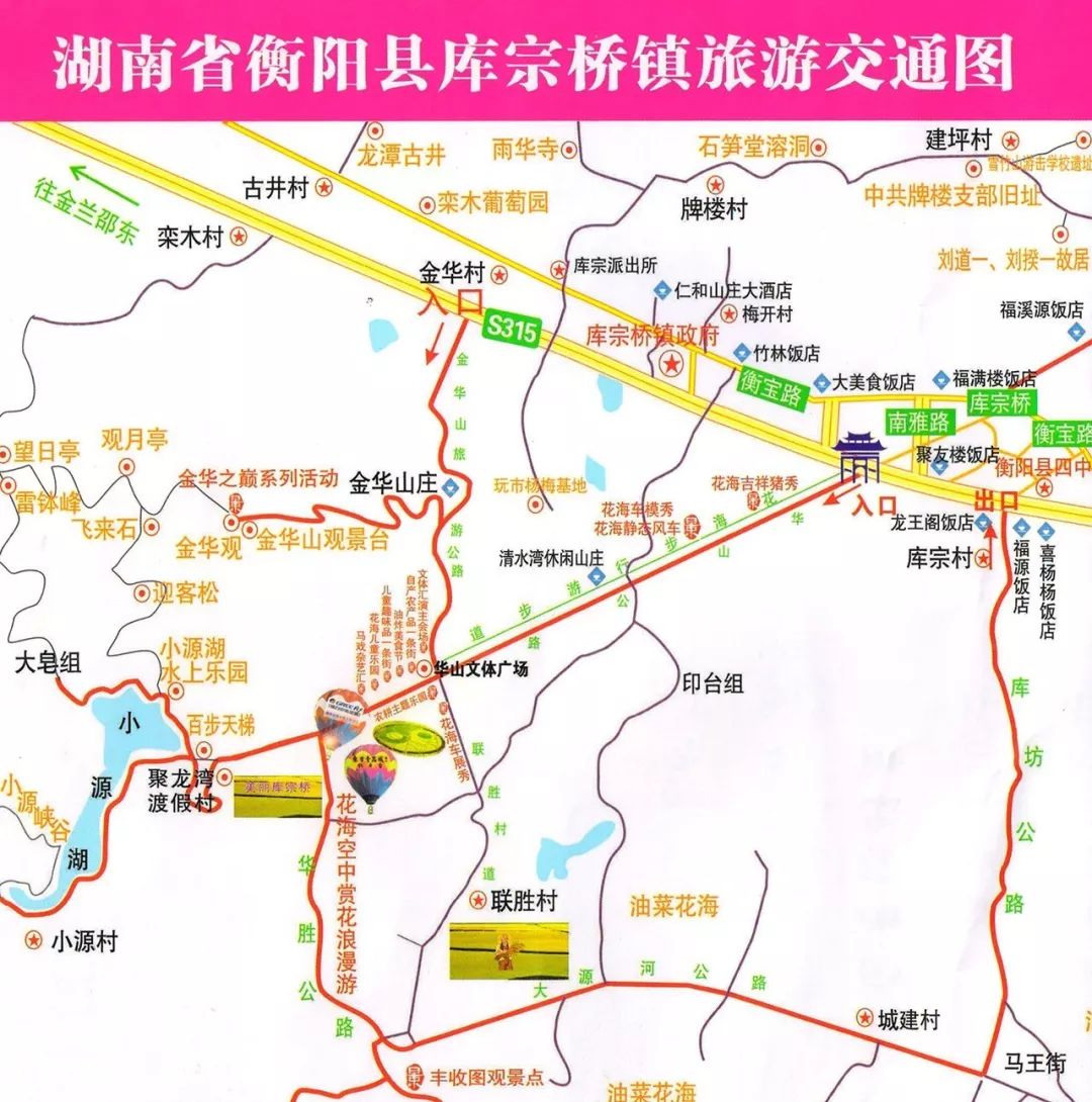 【后续】衡永高速公路开工建设,湘江土谷塘大桥年内开工.
