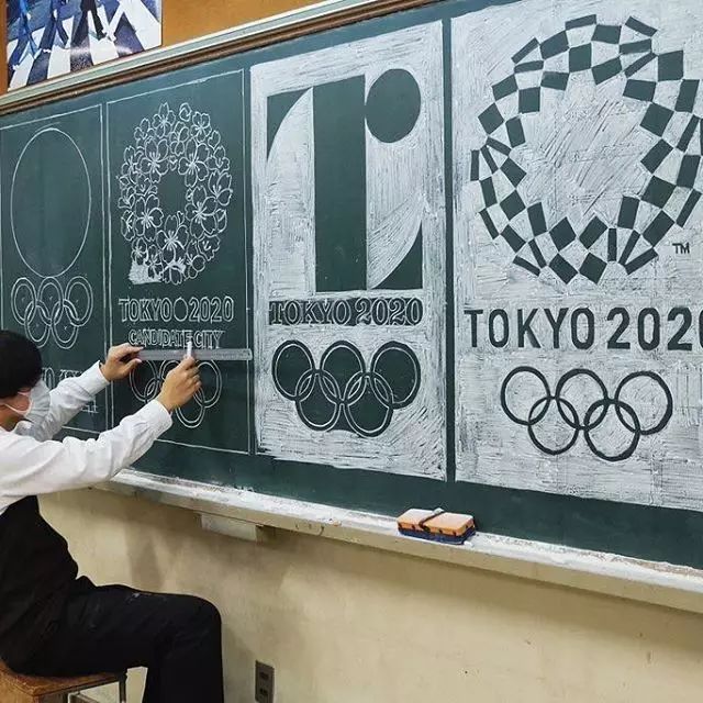 《2020东京奥运会logo》参考图