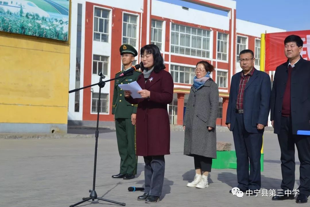 武警中卫支队三中队到中宁三中捐书助学