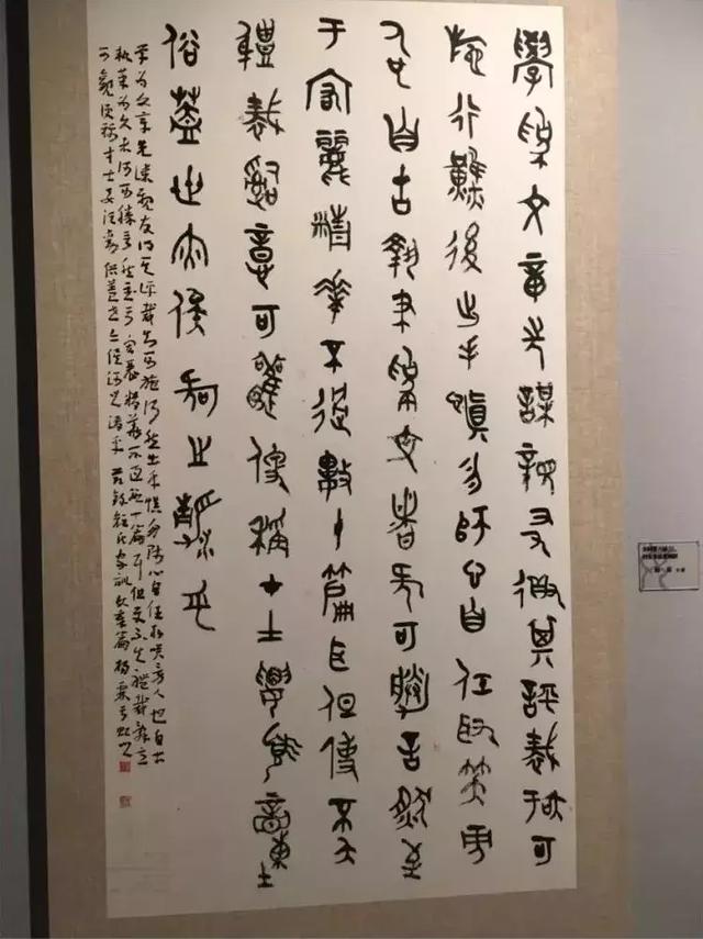 部分入展作品欣赏部分特邀作品欣赏中国书法家协会副主席,江苏省书法