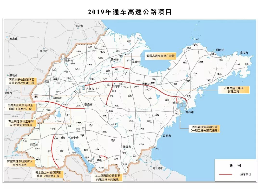 2020年河北清河县gdp_清河县2020年规划图(3)