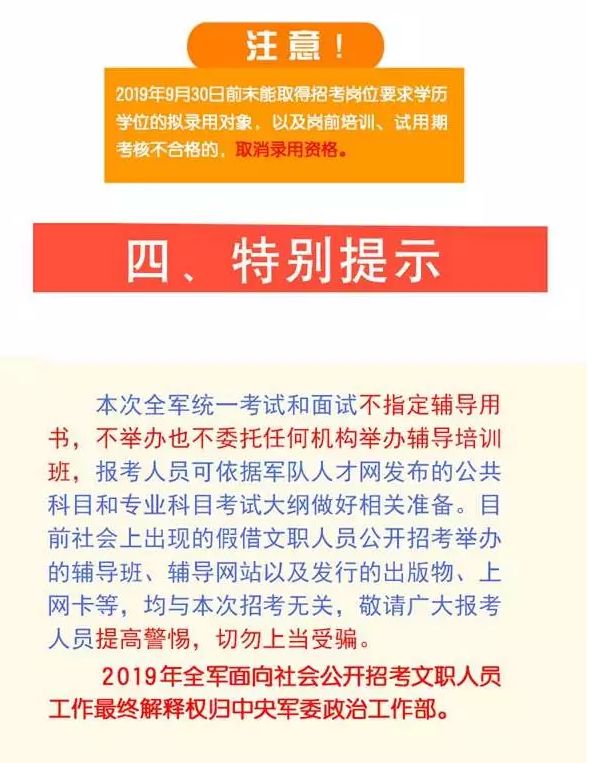 招聘文员要求_海口琼山妇联招聘文员男性优先引争议 已第一时间撤下招聘信息(2)