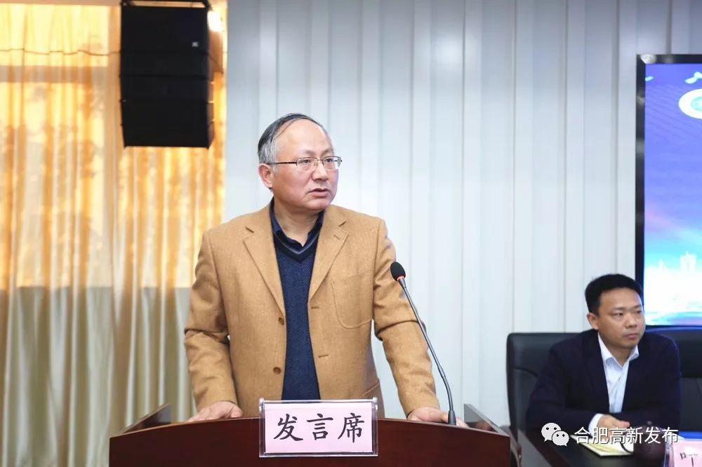 合肥市教育局副局长王勇小班化教育是现代教育的表现形式,是经济社会