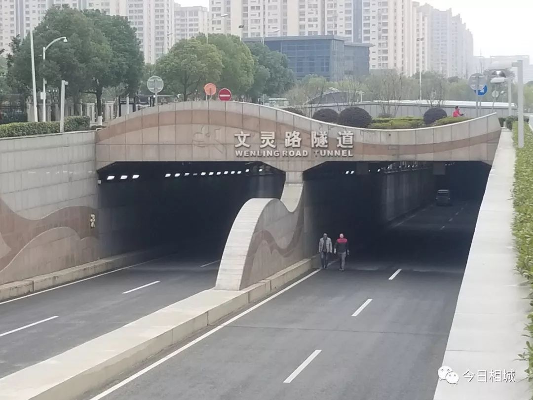 " 文灵路隧道北起聚茂街,南至阳澄湖西路 文灵路隧道