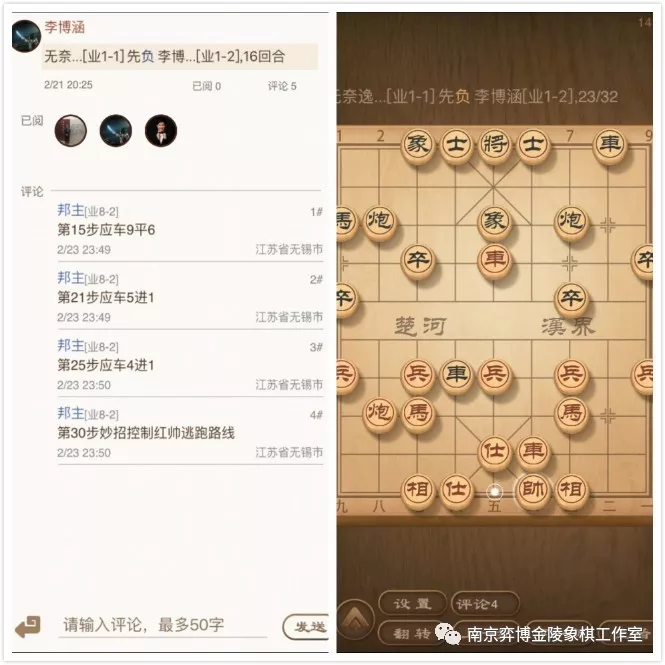 无奈逸先负李博涵徐汉宸先负吴明泽赛后,王邦堃教练对本次比赛进行了