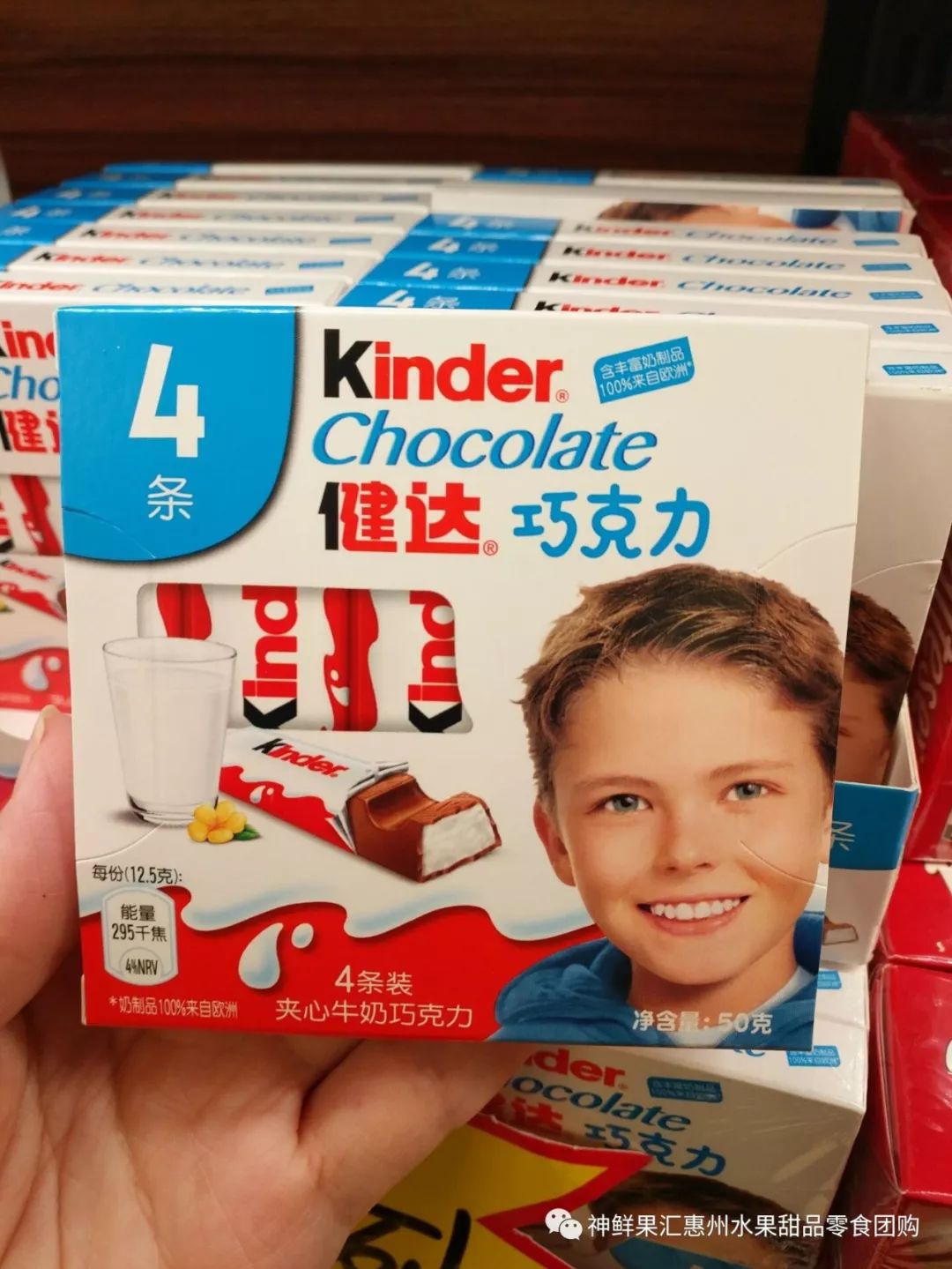 健达巧克力 8元/盒