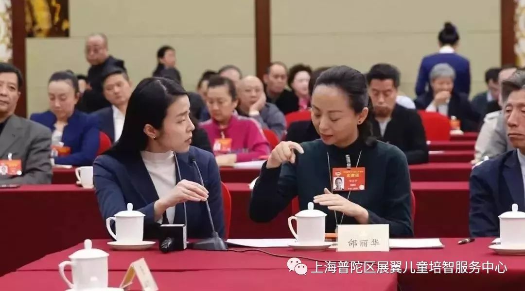 邰丽华(全国政协委员):加大力度保障残疾儿童 接受融合教育的权利