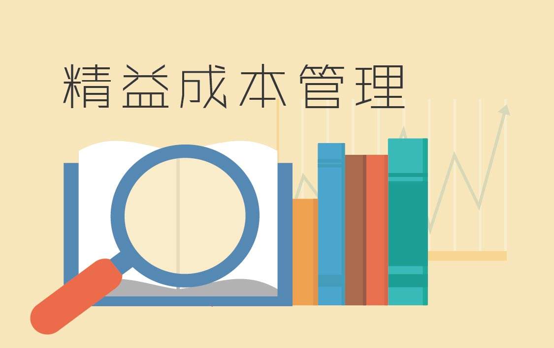 浅析施工企业物资成本管理现状问题及解决措施_控制