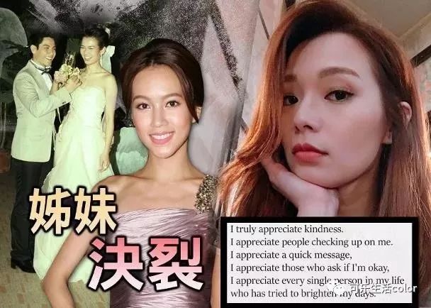 吕慧仪宣布离婚傅嘉莉即刻出嚟爆料搏收视