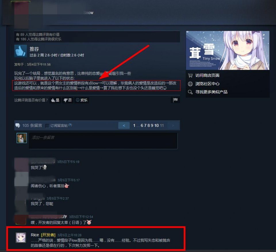 俄罗斯steam账号超过人口_俄罗斯卡戴珊账号(3)