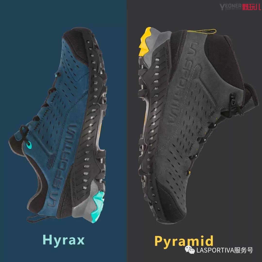 lasportiva徒步双雄pyramidamp和hyrax