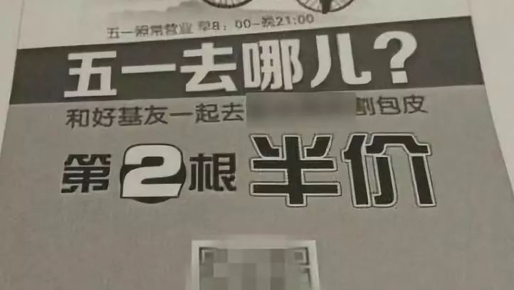 不只一二线城市的朋友们受到这种低俗电梯广告的折磨,身处十八线城市