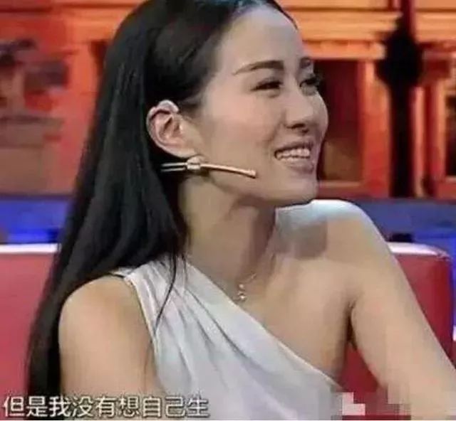 自爆遭qian规则,未婚生子,新一年她又给降头续费升级了?