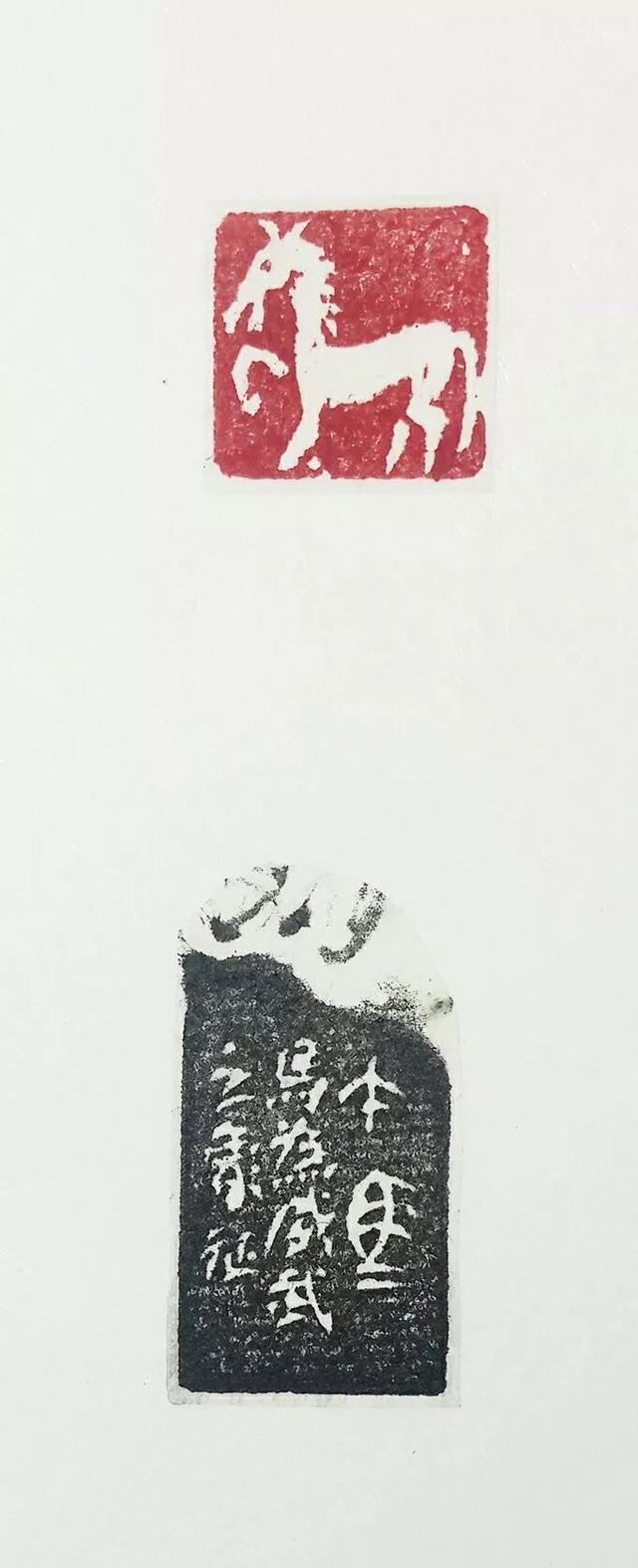意于古会妙造神传篆刻家李公峰肖形印艺术赏析