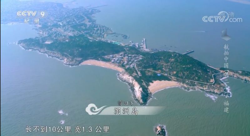超震撼!航拍中国看不一样的莆田