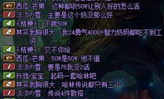 奶爸怎么散搭buff等级_神偷奶爸图片(2)