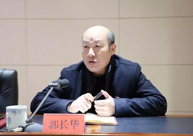 校长郭长华作表态发言校长郭长华表示,坚决拥护省委的决定,并对余作斌