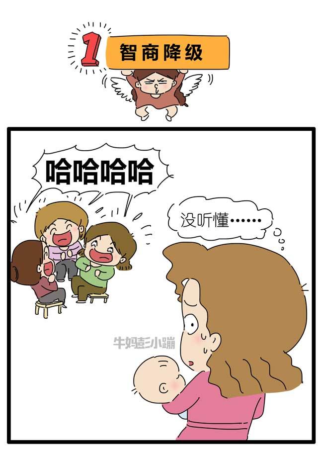 【牛妈彭小蹦】说起当妈后的改变,妈妈们犹如滔滔江水连绵不绝,可是