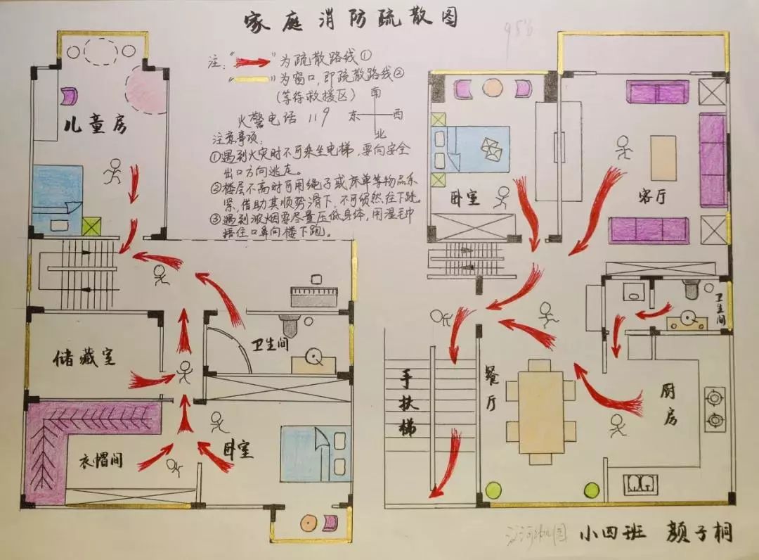 检查,发动广大居民家庭和单位内部工作人员自觉开展消防安全自查自纠