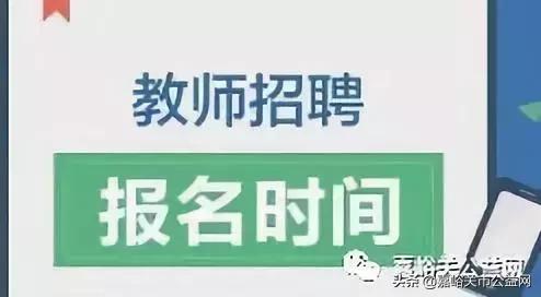 酒泉招聘最新_中共河南省委网络安全和信息化委员会办公室直属事业单位2019年公开招聘工作人员方案(2)