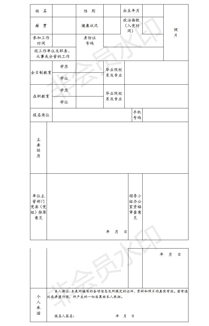 宿松gdp_宿松经济开发区控制性详细规划 公示(2)