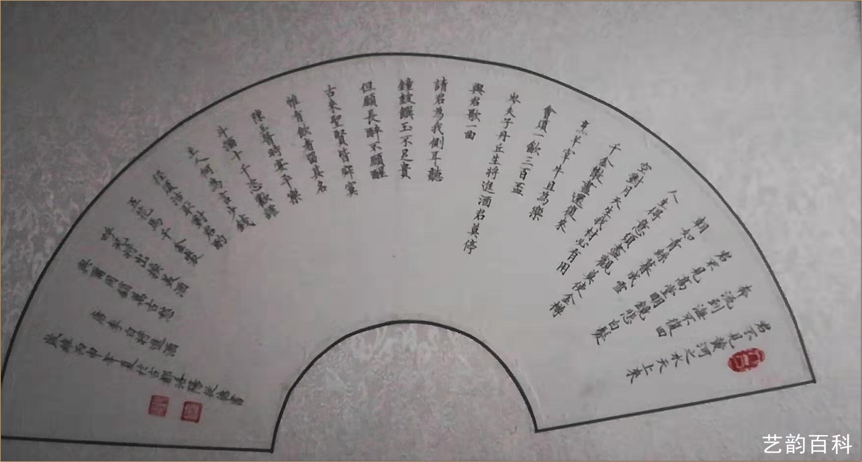 河南省书法家协会会员任从德书法作品赏析_书画