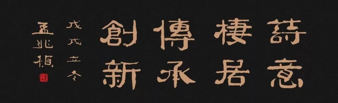 终身教授王受之先生,广州祥能投资集团有限公司董事长梁何兴先生作序