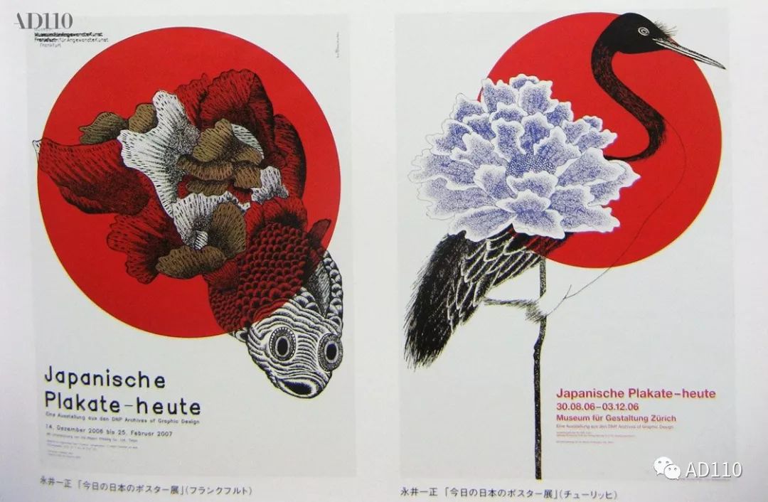 jagda赏 2019获得者之一:90岁的设计大师 永井一正 kazumasa nagai