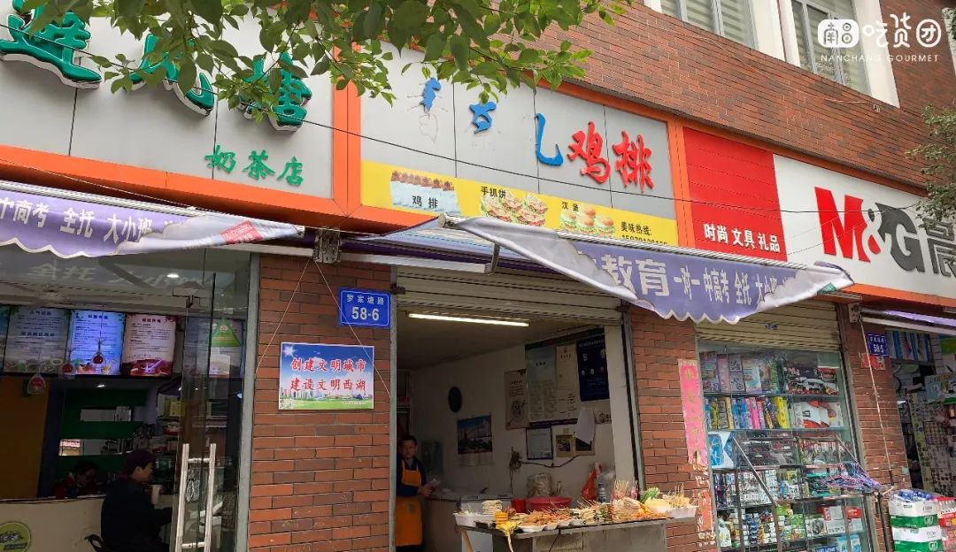 南昌21年油炸老店,店名只有一半.