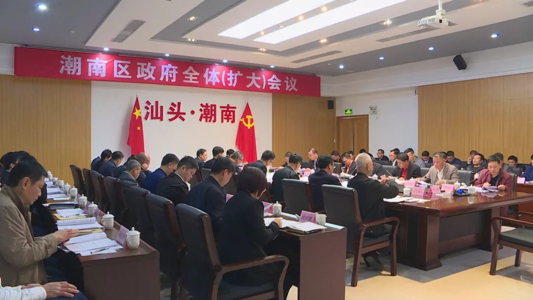 区政府连夜开会,定了这些事_吴楚斌