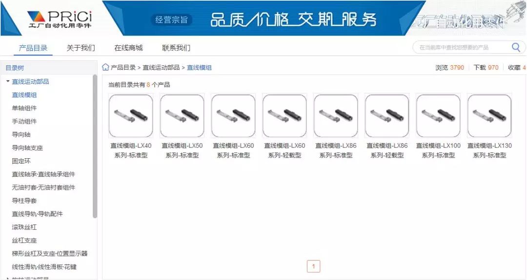 泰润斯自动化零部件cad模型库3d模型,包含直线导轨,行星减速机,连轴