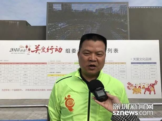 深圳市福利彩票发行中心主任林清泉