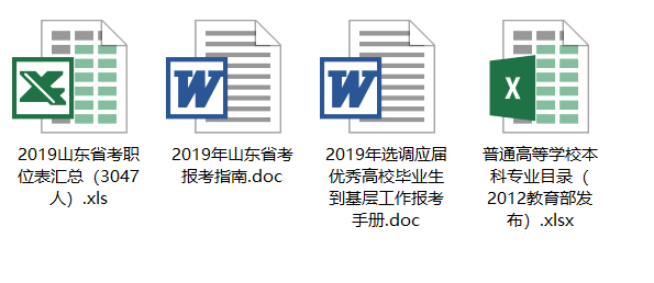 金华市历年人口数量变化_金华市金东区新旧变化(2)