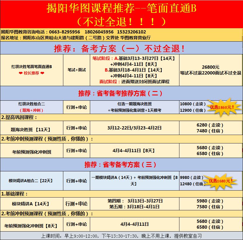 选调招聘_选调丨杭州下沙直接考核 选调 教师招聘公告(5)